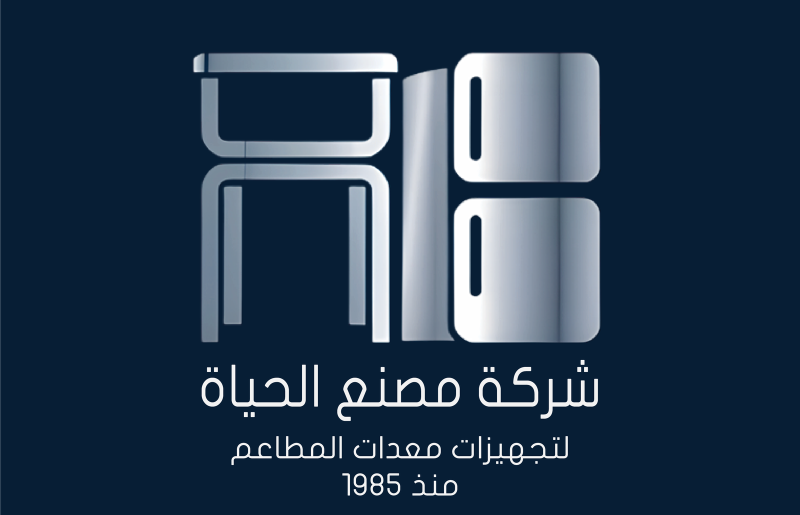 alhayahsteel.com